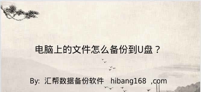 计算机操作系统备份有哪些方法？