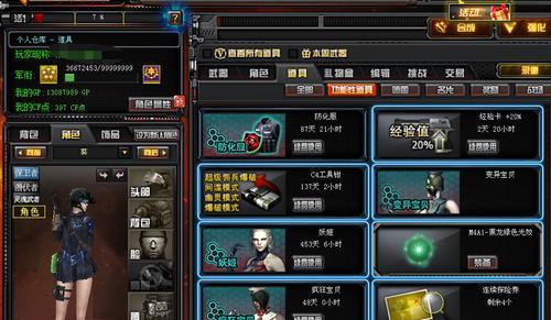 CF脑袋变大技巧是什么？