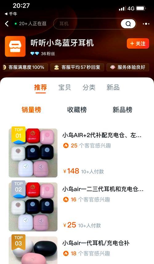 蓝牙耳机主板坏了怎么维修？有哪些维修方法？
