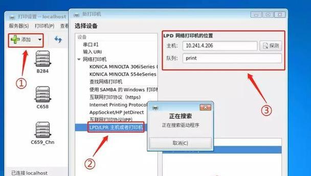 xp系统无线网卡驱动安装步骤是什么？遇到问题怎么办？