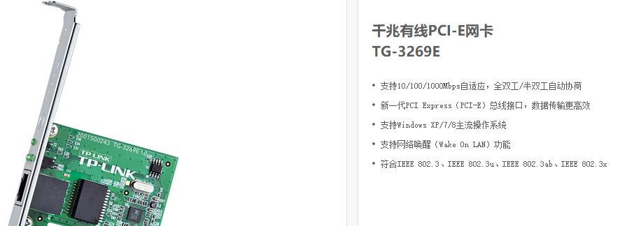 xp系统无线网卡驱动安装步骤是什么？遇到问题怎么办？