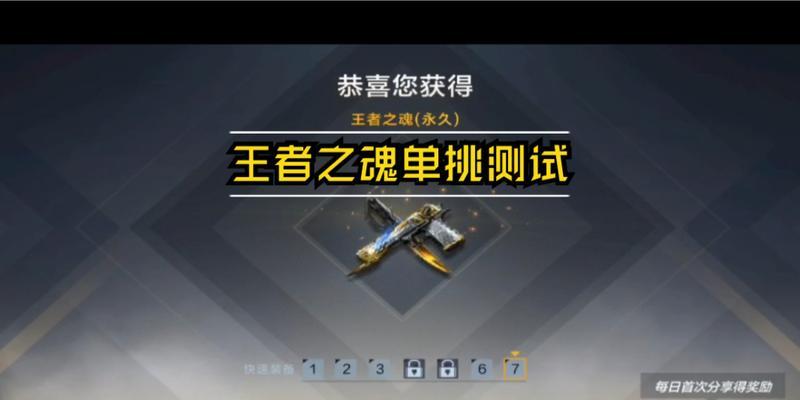 CF魂武器如何永久获得？