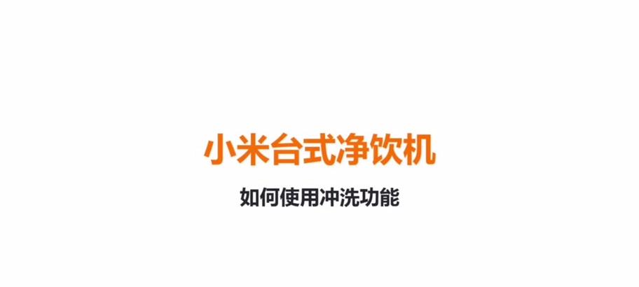 小米S1烤箱怎样与手机连接？操作流程是什么？