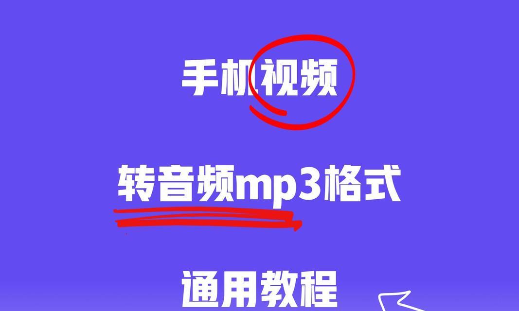 U盘播放音乐步骤是什么？