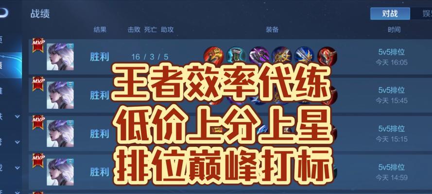 王者荣耀王者150星算什么档次？达到这个等级需要多久？