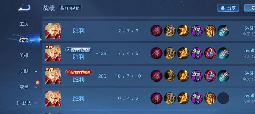 王者荣耀王者150星算什么档次？达到这个等级需要多久？