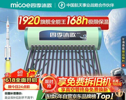 飞天热水器加热步骤是什么？如何正确操作热水器进行加热？