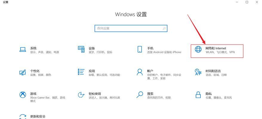 电脑接网线后仍使用无线网卡的原因？