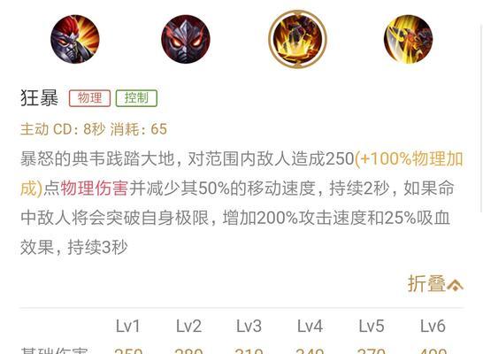 王者荣耀国服上分技巧有哪些？需要掌握哪些关键点？