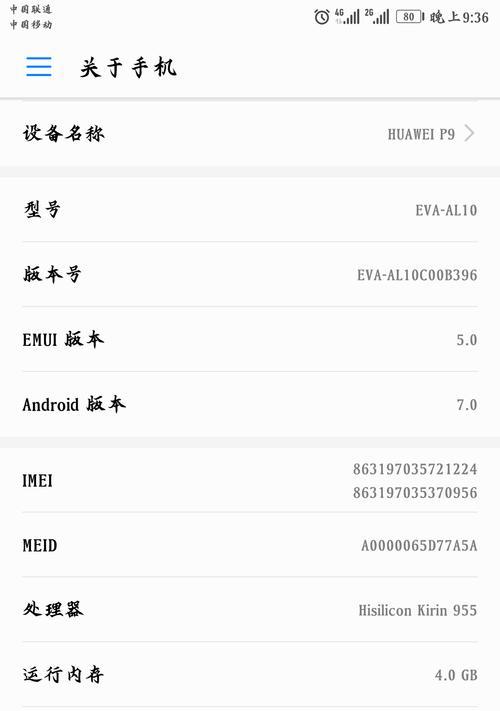 如何找到大量三星手机？哪里有三星手机的货源？