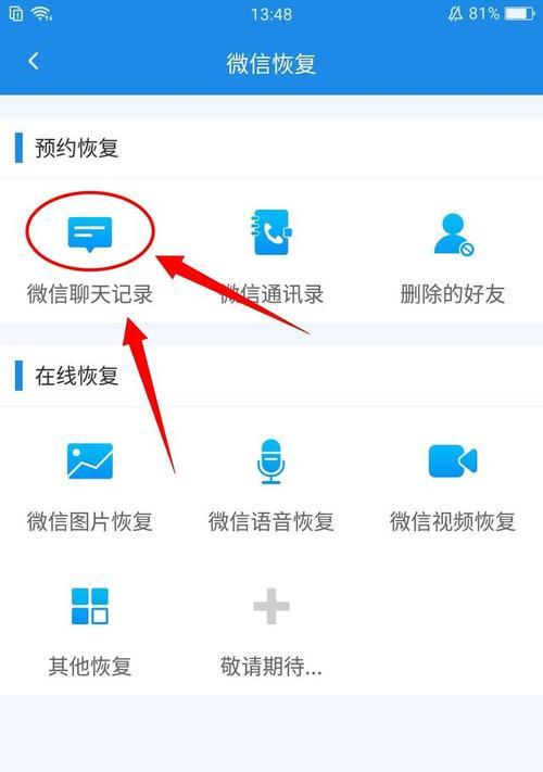 三星手机负一屏丢失如何恢复？恢复步骤是什么？