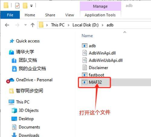 华为新手机需要关闭哪些设置？