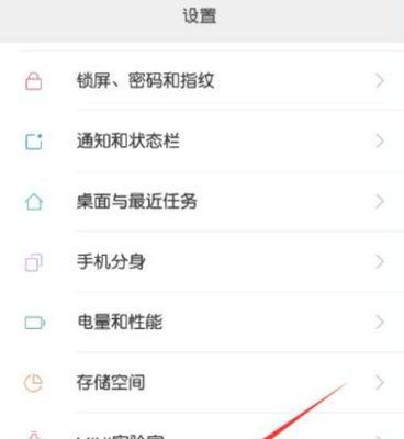 小米手机管控权限如何解除？解除步骤详细说明？