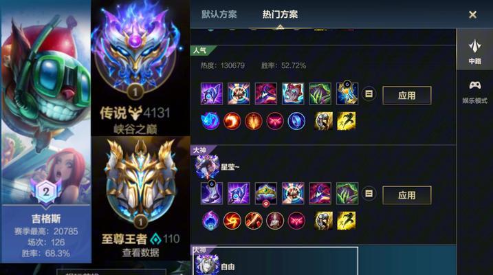 英雄联盟中有哪些天赋是不能更改的？这些天赋的作用是什么？