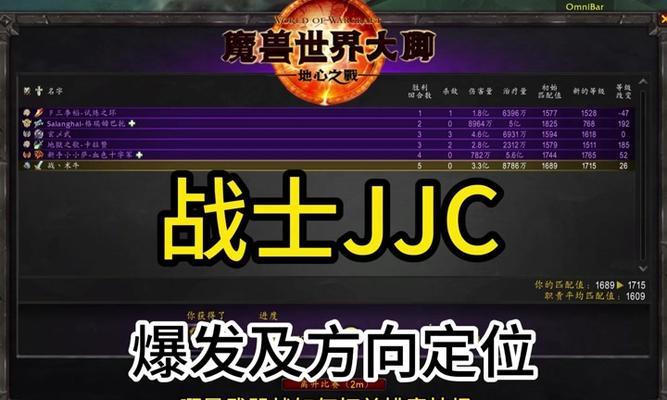 魔兽wa组如何关闭？关闭wa组有什么好处？