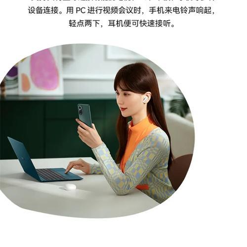 华为5i耳机定位功能如何使用？操作步骤是什么？