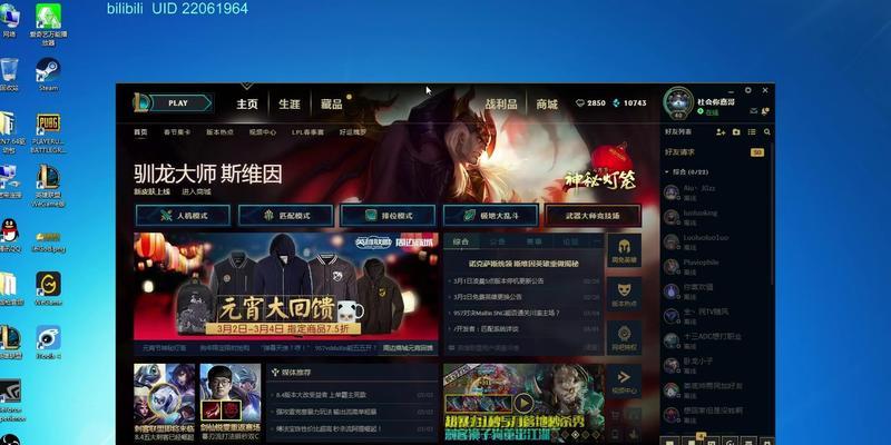 小智和小龙在英雄联盟中是什么关系？