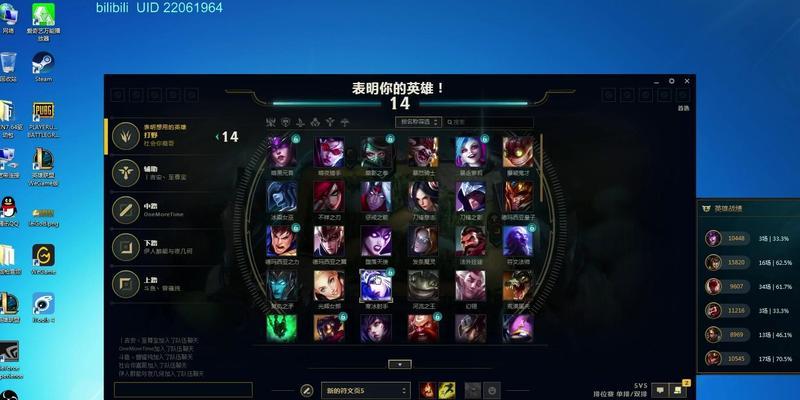 小智和小龙在英雄联盟中是什么关系？