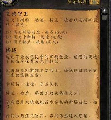 黑魔兽最后封印怎么解除？封印解除后会发生什么？