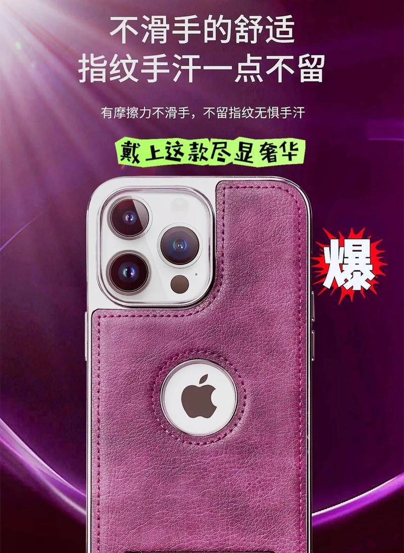 苹果手机壳支架如何安装？使用方法是什么？