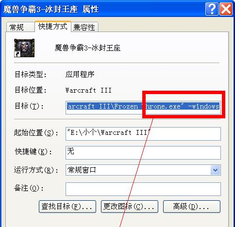 魔兽游戏输入路径设置方法是什么？