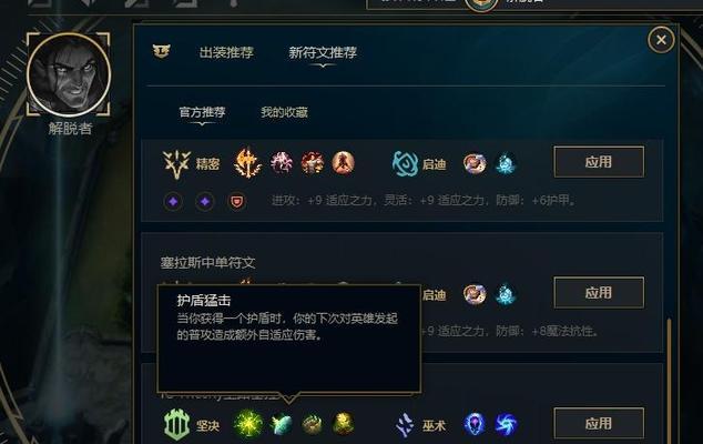 英雄联盟主宰击杀英雄的条件是什么？击杀后有何奖励？