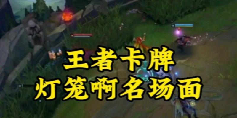 英雄联盟飞机打卡牌的正确方法是什么？