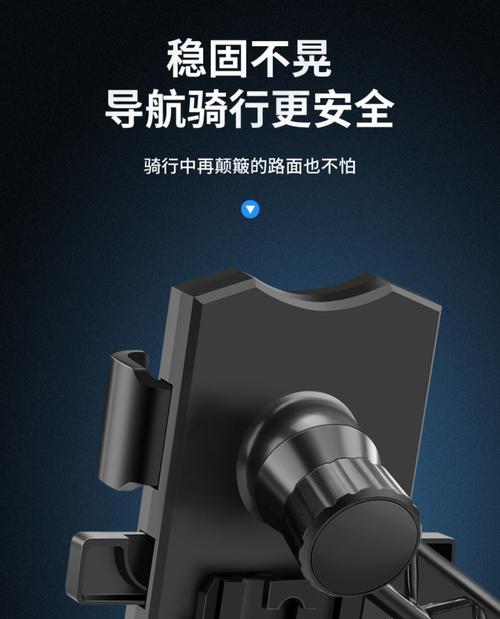 摩托车手机支架安装方法是什么？