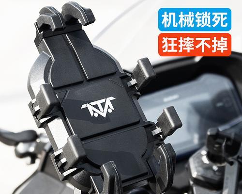 摩托车手机支架安装方法是什么？