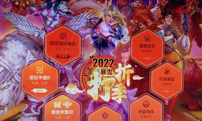 暗黑魔兽联动坐骑购买流程是什么？