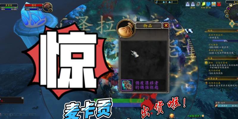 暗黑魔兽联动坐骑购买流程是什么？