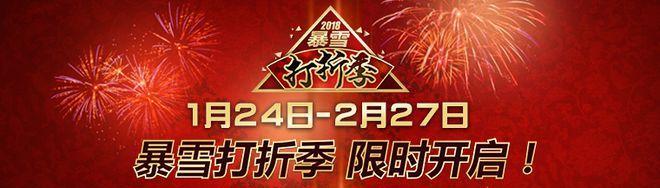 暗黑魔兽联动坐骑购买流程是什么？