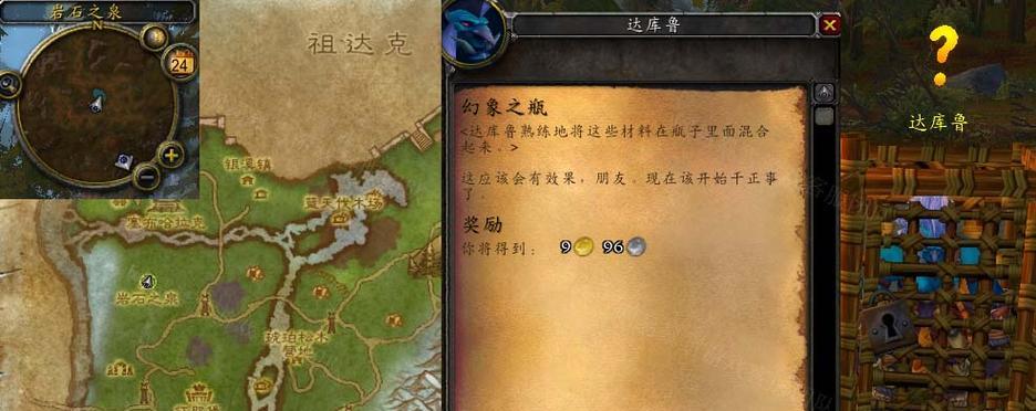 法杖幻象魔兽如何获得？获取方法和条件是什么？