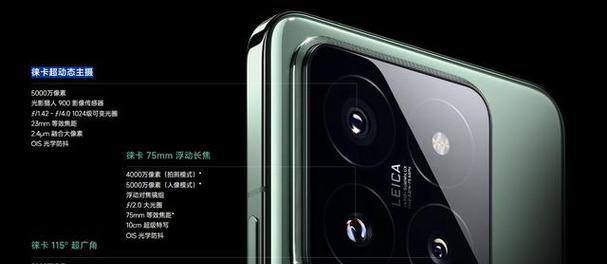 小米14滚动文字的方法是什么？