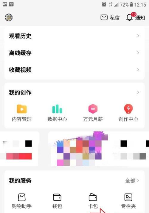 手机西瓜专用支架的用途是什么？