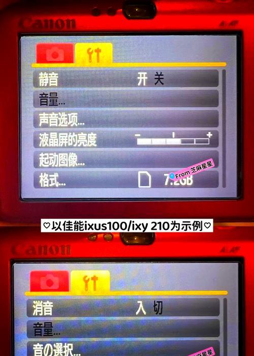 佳能相机视频拍摄如何实现静音？操作步骤是什么？