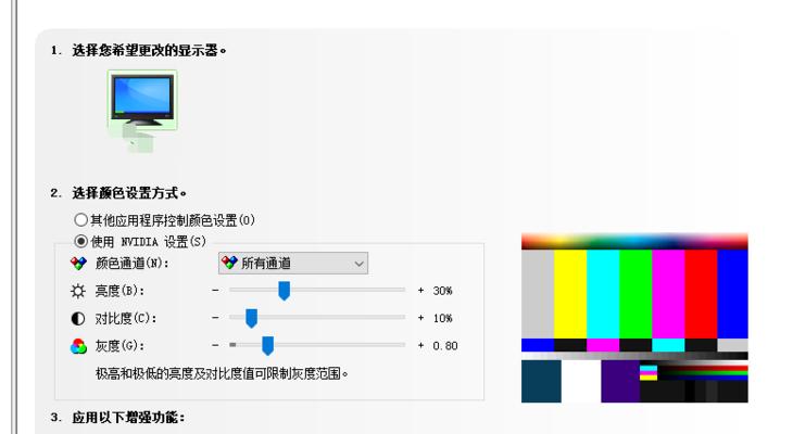 n卡台式电脑驱动更新步骤是什么？