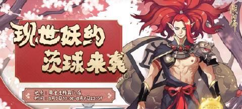 洛克王国中如何找到并挑战鬼王？