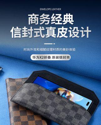华为matex2大屏花屏可能的原因是什么？
