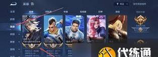 王者荣耀点券获取方法是什么？