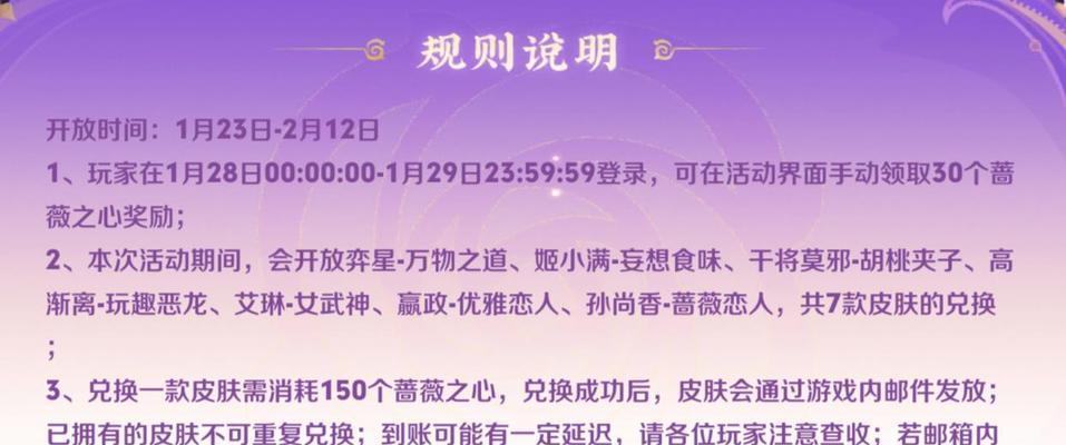 王者荣耀点券获取方法是什么？