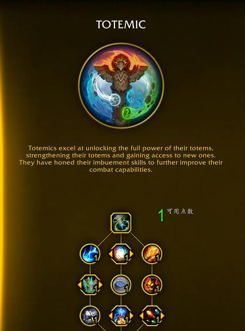 魔兽世界变成椅子后如何恢复？
