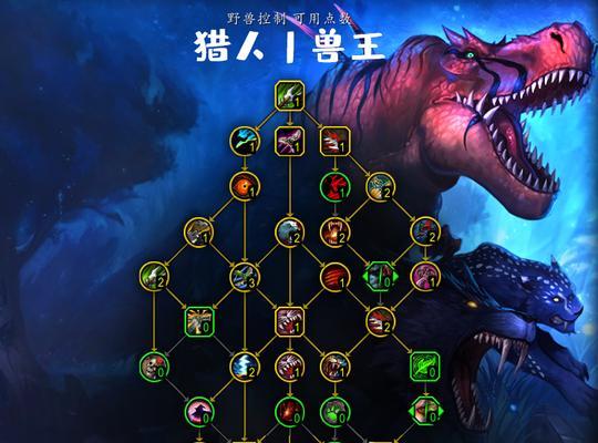 魔兽世界变成椅子后如何恢复？