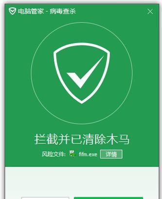 荣耀电脑管家升级怎么关闭？关闭升级的步骤是什么？