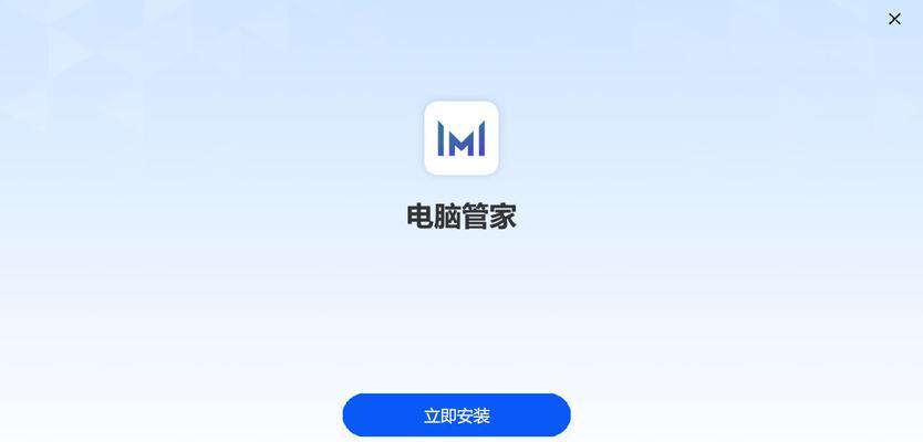 荣耀电脑管家升级怎么关闭？关闭升级的步骤是什么？