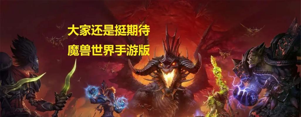 mmo魔兽世界入门指南？新手如何快速上手？