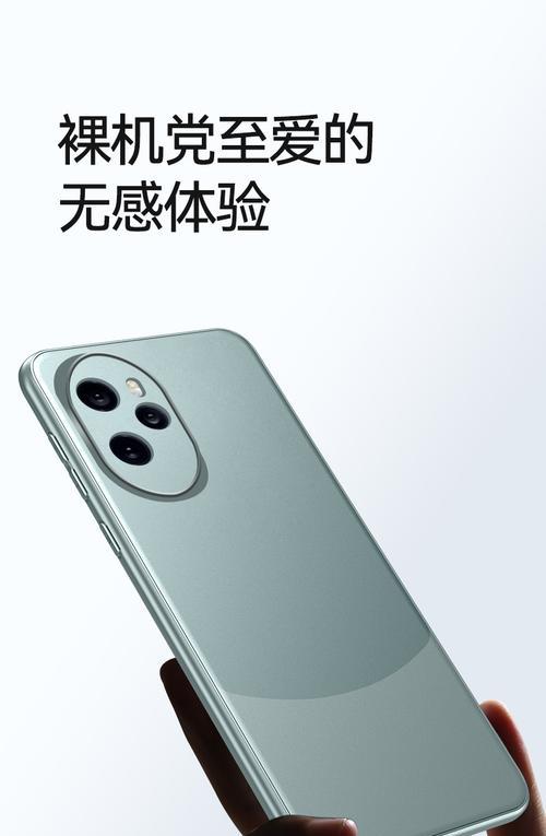 华为手机全色手机壳设置方法是什么？如何自定义全色手机壳？