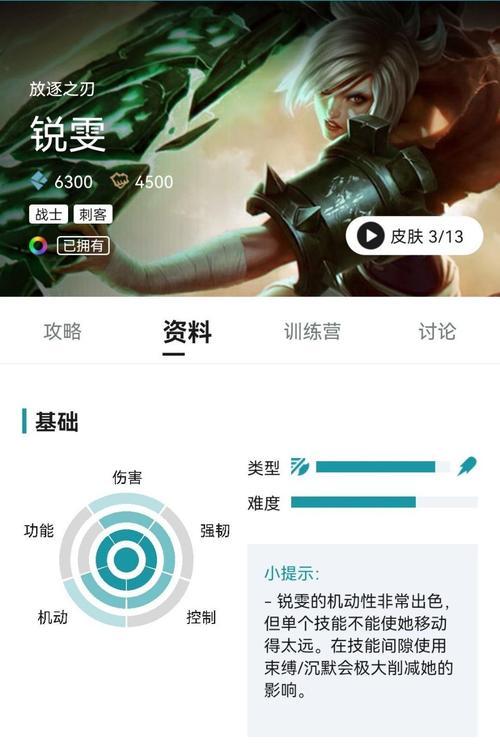 英雄联盟第五联盟的含义是什么？