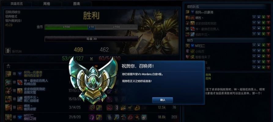 英雄联盟第五联盟的含义是什么？