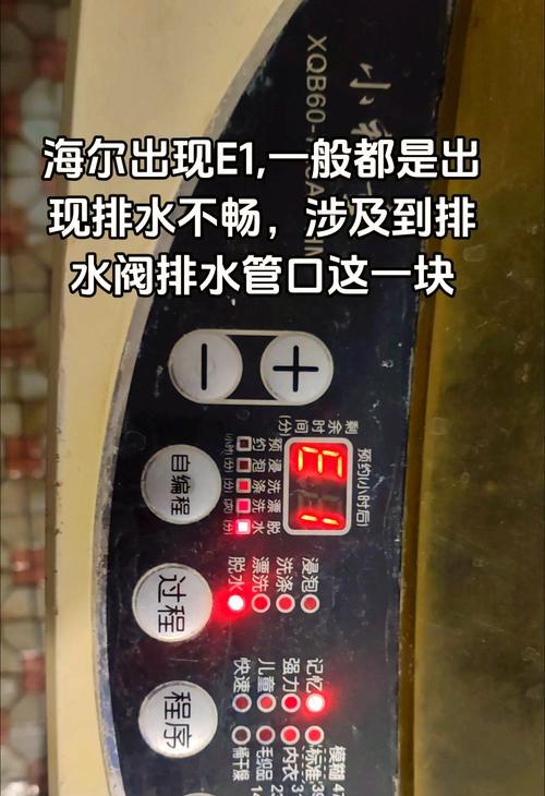 洗衣机使用时出现响声是什么原因？如何解决？